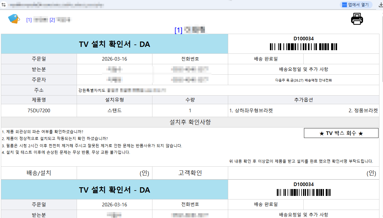 스크린샷 3