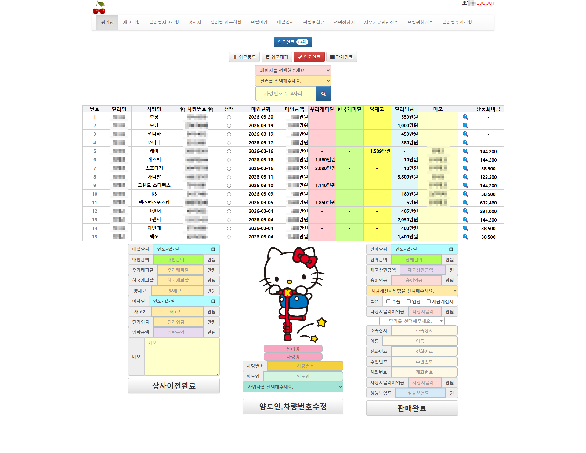 스크린샷 1