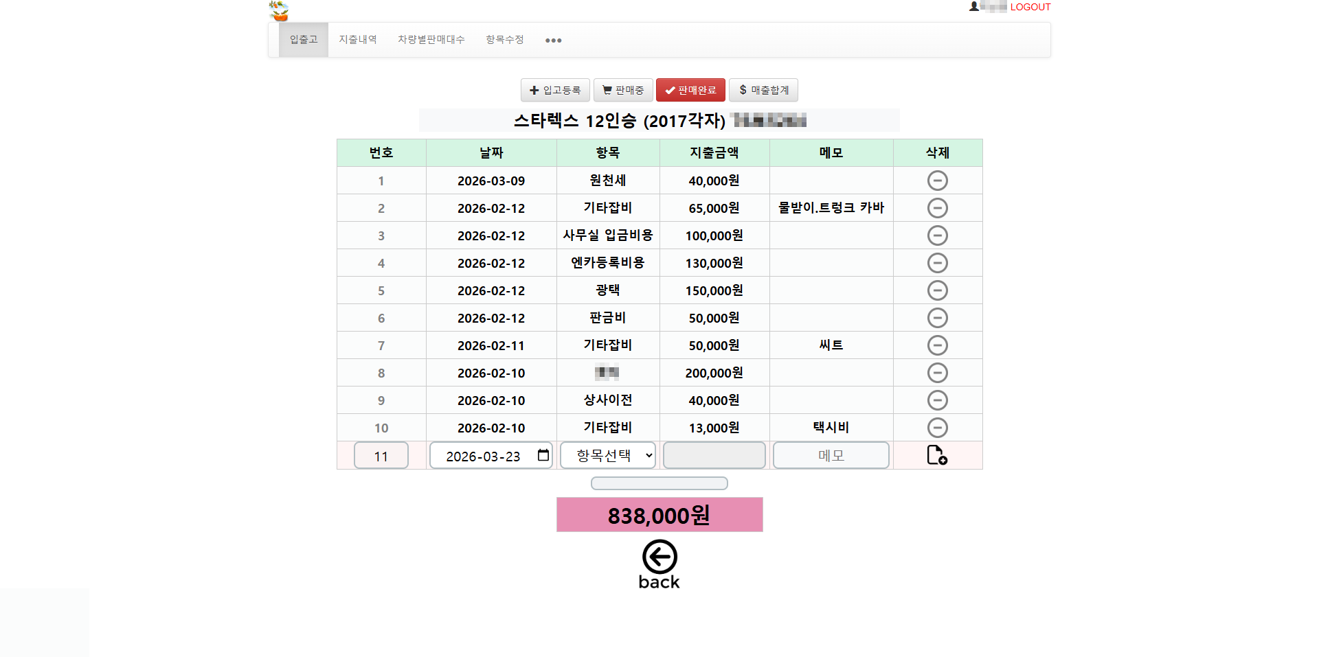 스크린샷 3