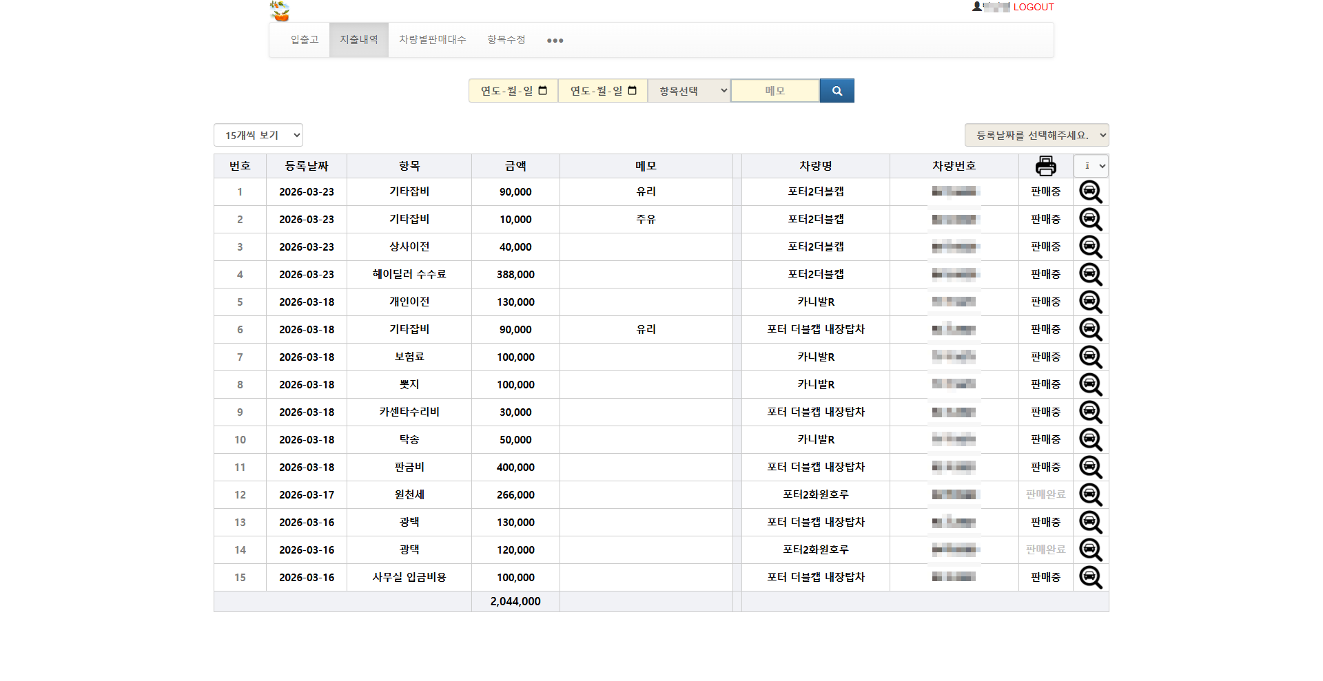 스크린샷 4