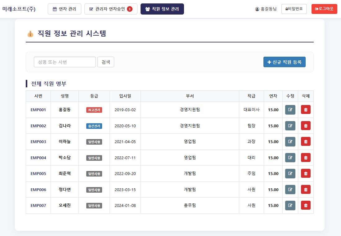 스크린샷 2